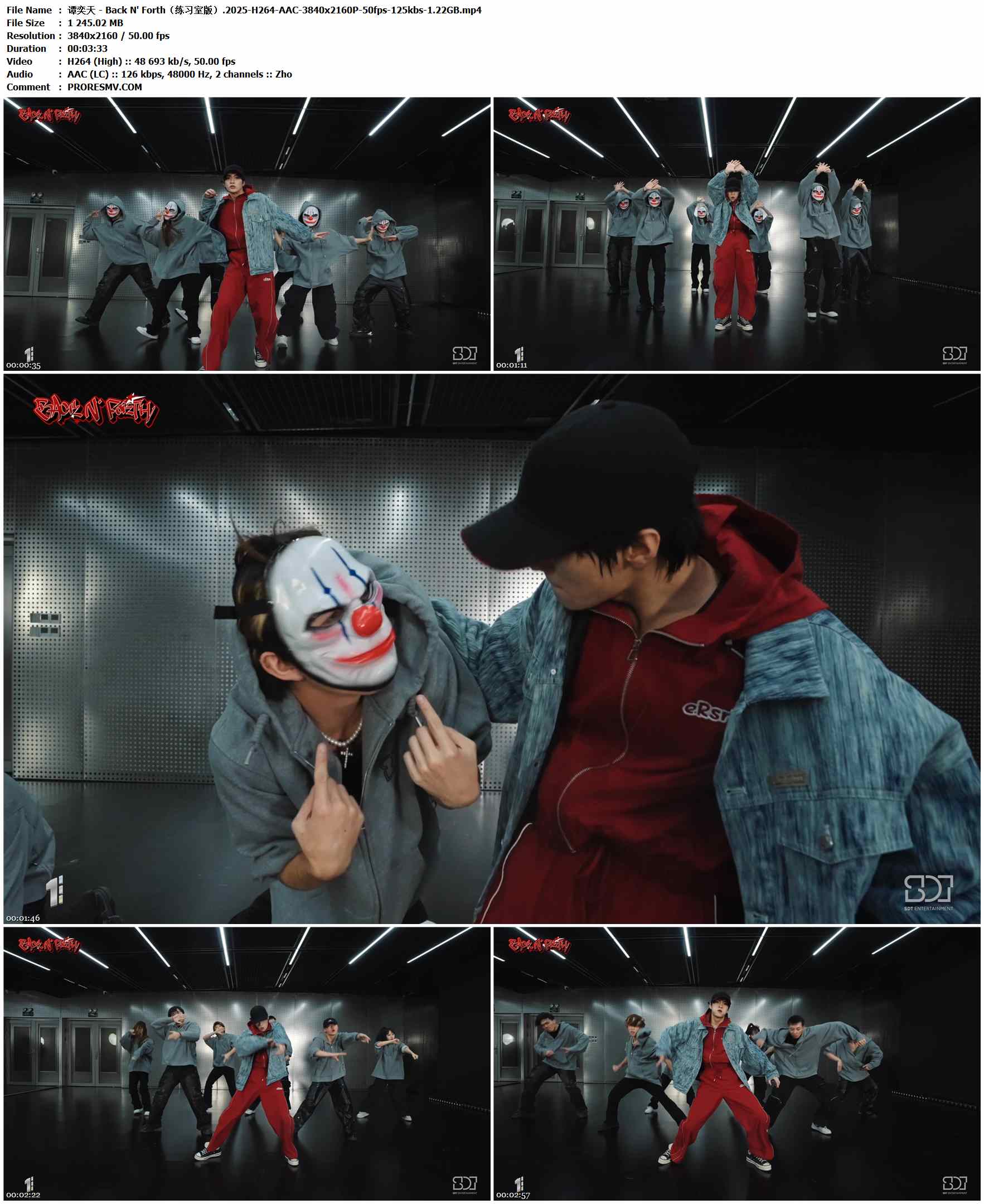 谭奕天 - Back N' Forth（练习室版）.2025-H264-AAC-3840x2160P-50fps-125kbs-1.22GB官方MV_高清MV